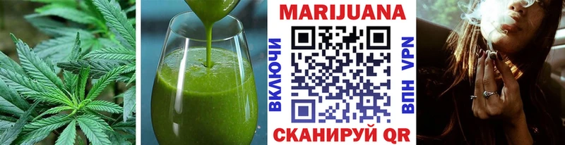 Купить  Обь  Cannafood марихуана 
