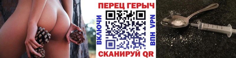 Купить закладки  Обь  Героин VHQ 