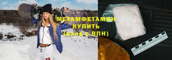 кокаин VHQ Балахна