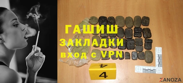 дистиллят марихуана Баксан