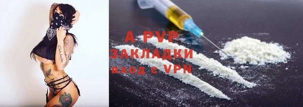сатива Балабаново