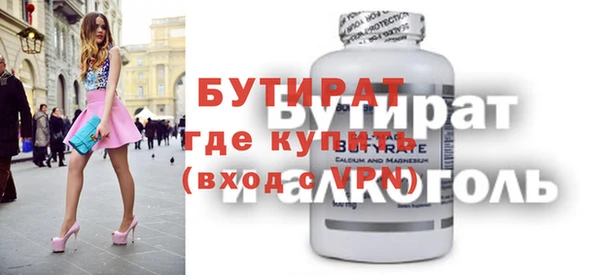 сатива Балабаново