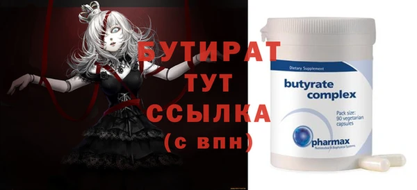 кокаин VHQ Балахна