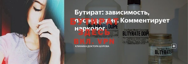 дистиллят марихуана Баксан