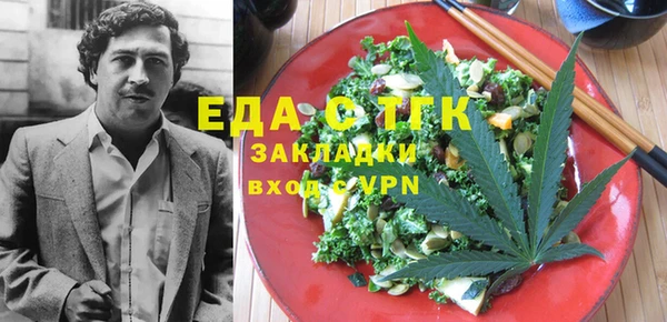 сатива Балабаново