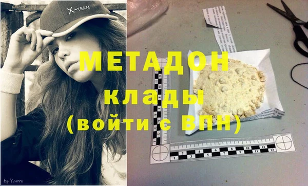 дистиллят марихуана Баксан