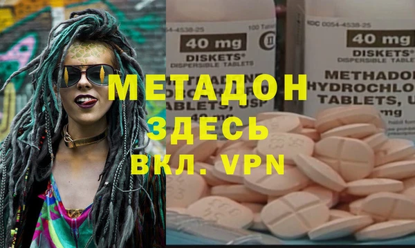 дистиллят марихуана Баксан