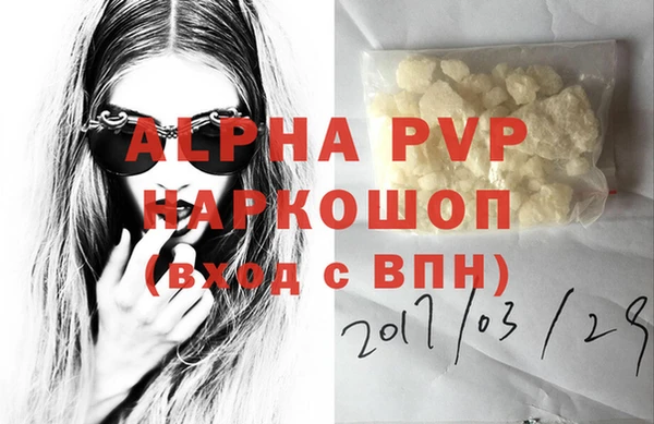 сатива Балабаново