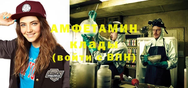 кокаин VHQ Балахна
