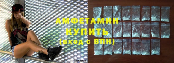 сатива Балабаново