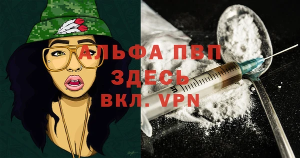 кокаин VHQ Балахна