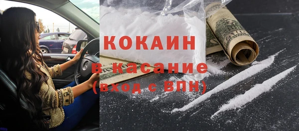 кокаин VHQ Балахна