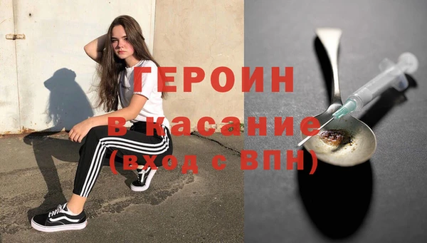 дистиллят марихуана Баксан