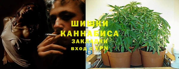 дистиллят марихуана Баксан