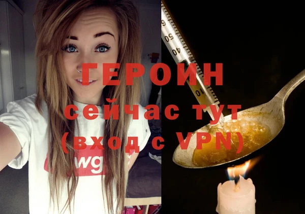 дистиллят марихуана Баксан