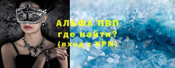 сатива Балабаново