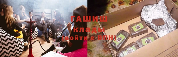 кокаин VHQ Балахна
