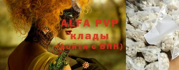 дистиллят марихуана Баксан