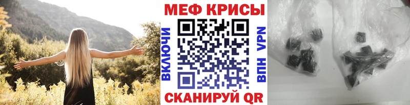 Купить  Обь  Мефедрон мяу мяу 