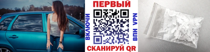 Первитин винт  Купить где  Обь 