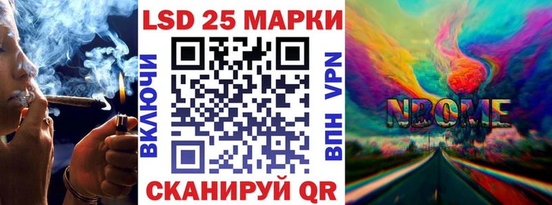 Купить  Обь  Марки N-bome 1,8мг 