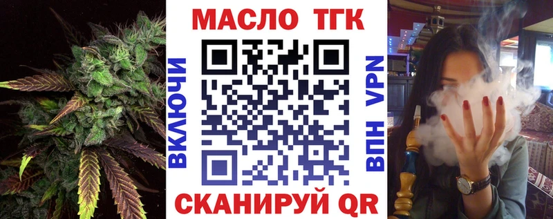 Купить  Обь  Дистиллят ТГК Wax 